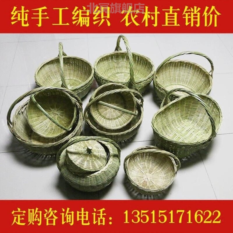 采摘葡萄手提篮大小号竹篮礼盒包装竹编织框鸡蛋荔枝水果蜜桃篮子