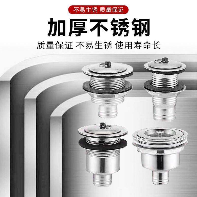 去水器不锈钢拖把池下水器老式洗衣池下水口拖布盆下水管套装配件,家装主材,水槽下水器,淘宝优惠券,粉丝福利购,淘宝优惠卷
