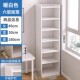 窄缝书柜书架落地简约客厅小型收纳柜子家用分层置物柜转角收纳柜