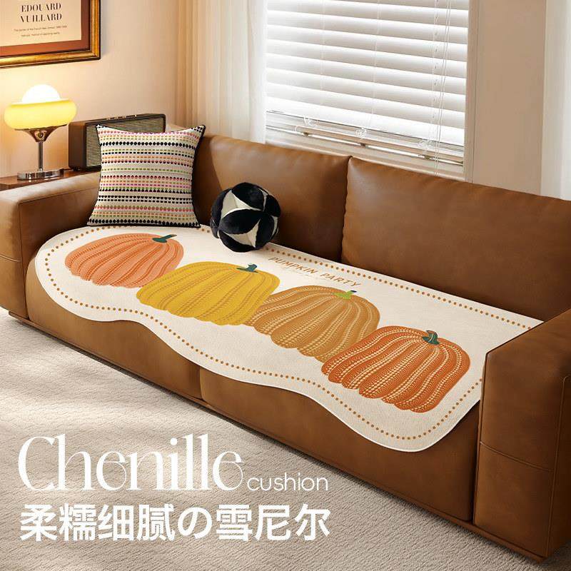 美拉德异形雪尼尔沙发垫2025新款四季通用坐垫子不规则防滑防猫抓,居家布艺,沙发垫,淘宝优惠券,粉丝福利购,淘宝优惠卷