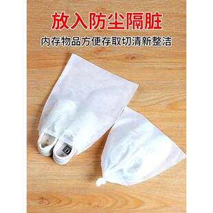 洗白防止防晒黄护理收纳袋无纺布包鞋发黄鞋套白鞋鞋罩装鞋子鞋套