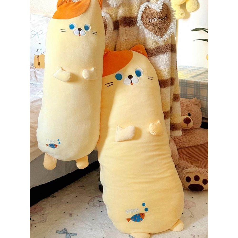 猫咪抱枕长条枕女生睡觉夹腿可拆洗床上靠背儿童陪睡侧睡靠枕靠垫,居家布艺,靠垫/抱枕,淘宝优惠券,粉丝福利购,淘宝优惠卷