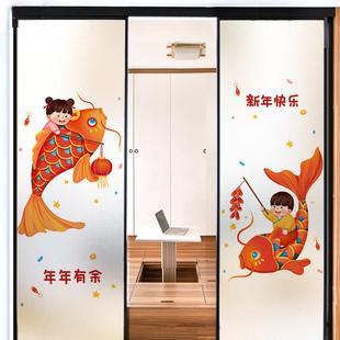 窗花贴纸中国风年年有余玻璃纸透光不透明防窥视窗户锦鲤磨砂贴膜