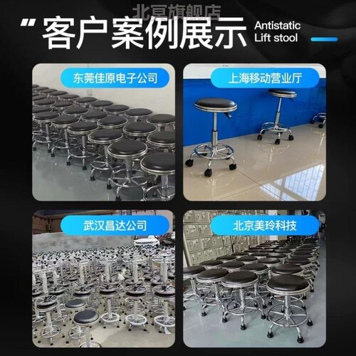 吧台椅实验室凳防静电酒吧靠背椅子家用旋转升降高脚圆凳前台凳子