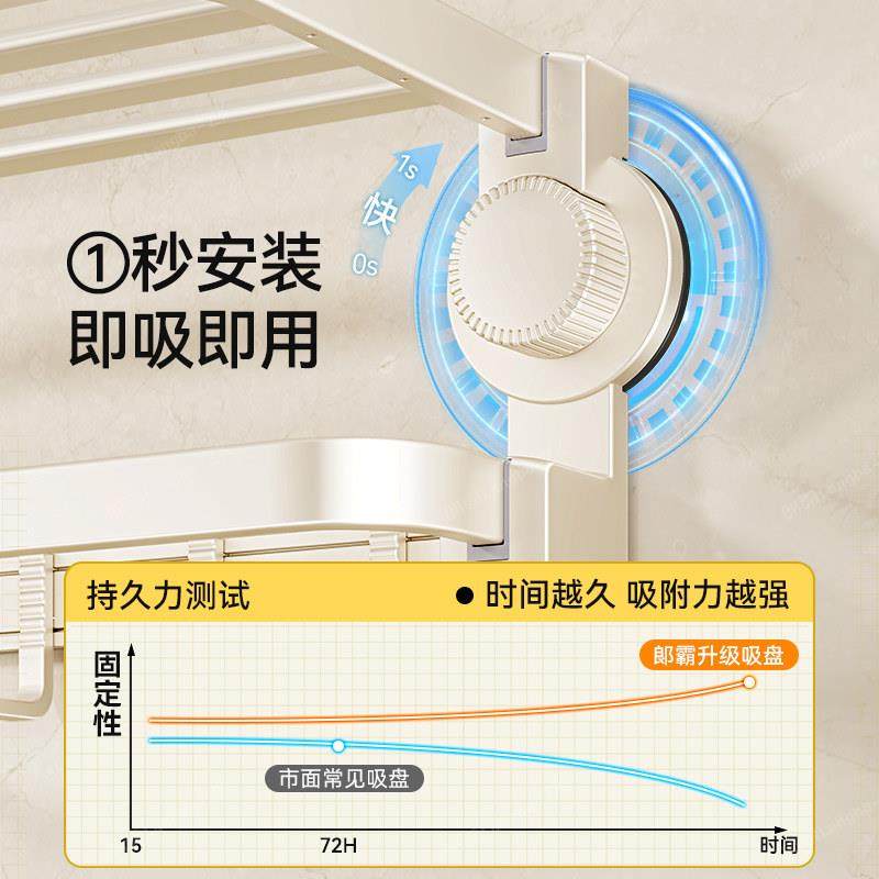 吸盘毛巾架免打孔化妆室置物架浴室厕所浴巾架挂杆收纳层架毛巾挂,家庭/个人清洁工具,毛巾挂/毛巾架,淘宝优惠券,粉丝福利购,淘宝优惠卷