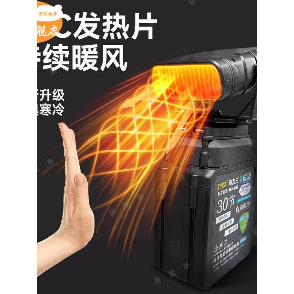 充电式取暖器暖风扇电动三轮无线取暖器除雾暖风机暖手宝usb,家庭/个人清洁工具,吹风机置物架,淘宝优惠券,粉丝福利购,淘宝优惠卷