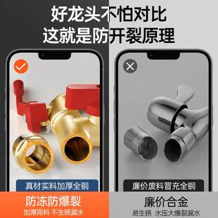 德国水龙头防冻全铜4分户外室外浇花龙头自来水一进二出庭院双出