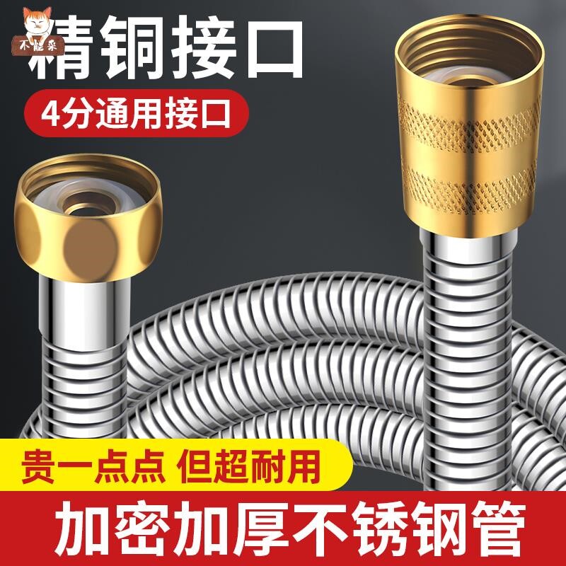 浴室淋浴器不锈钢家用花酒浴室淋浴管水喉加长淋浴头淋浴器