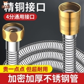 浴室淋浴器不锈钢家用花酒浴室淋浴管水喉加长淋浴头淋浴器