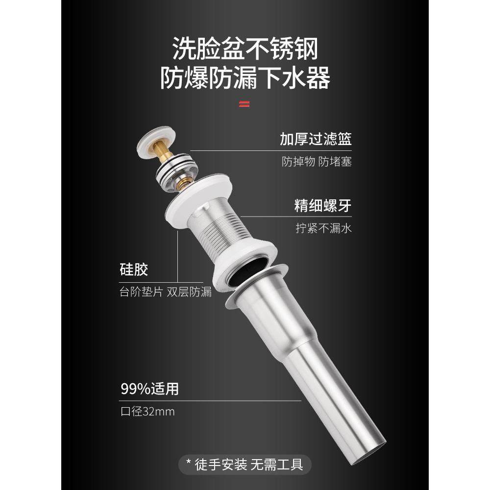 304不锈钢面盆排水面盆洗面盆翻盖弹跳一体化组合排水管防异味套,家装主材,下水器,淘宝优惠券,粉丝福利购,淘宝优惠卷
