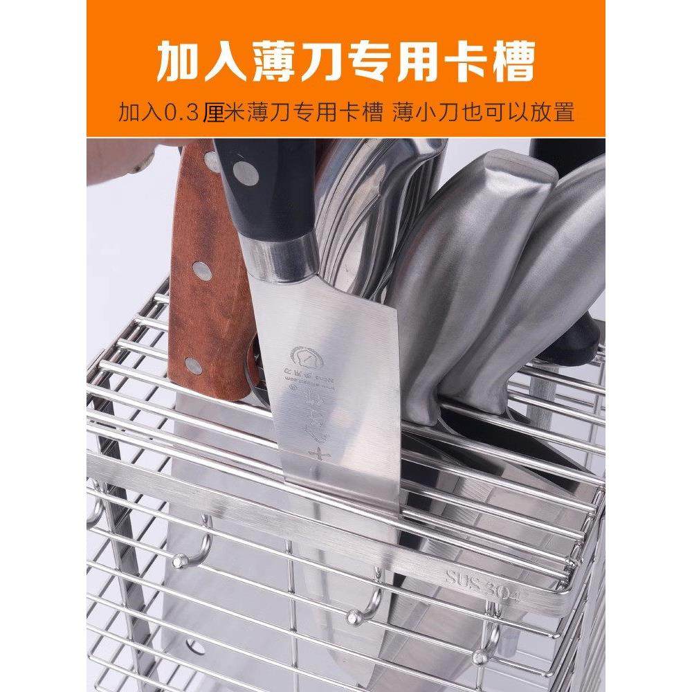 不锈钢刀架置物架壁挂式大号厨房商用刀具收纳沥水防霉菜刀座架子,厨房/烹饪用具,刀架,淘宝优惠券,粉丝福利购,淘宝优惠卷