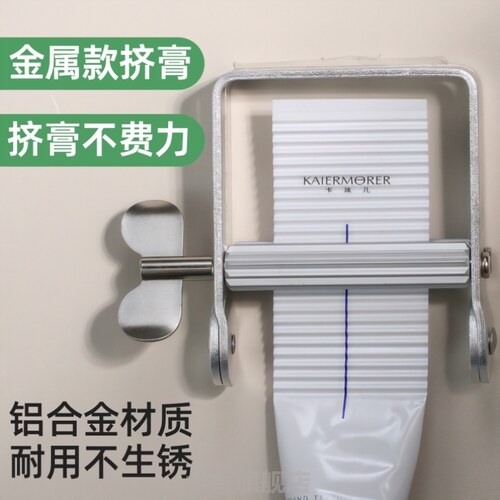 高端挤牙膏神器铝合金手动金属挤膏器挤牙膏神器挤压器工具美发染