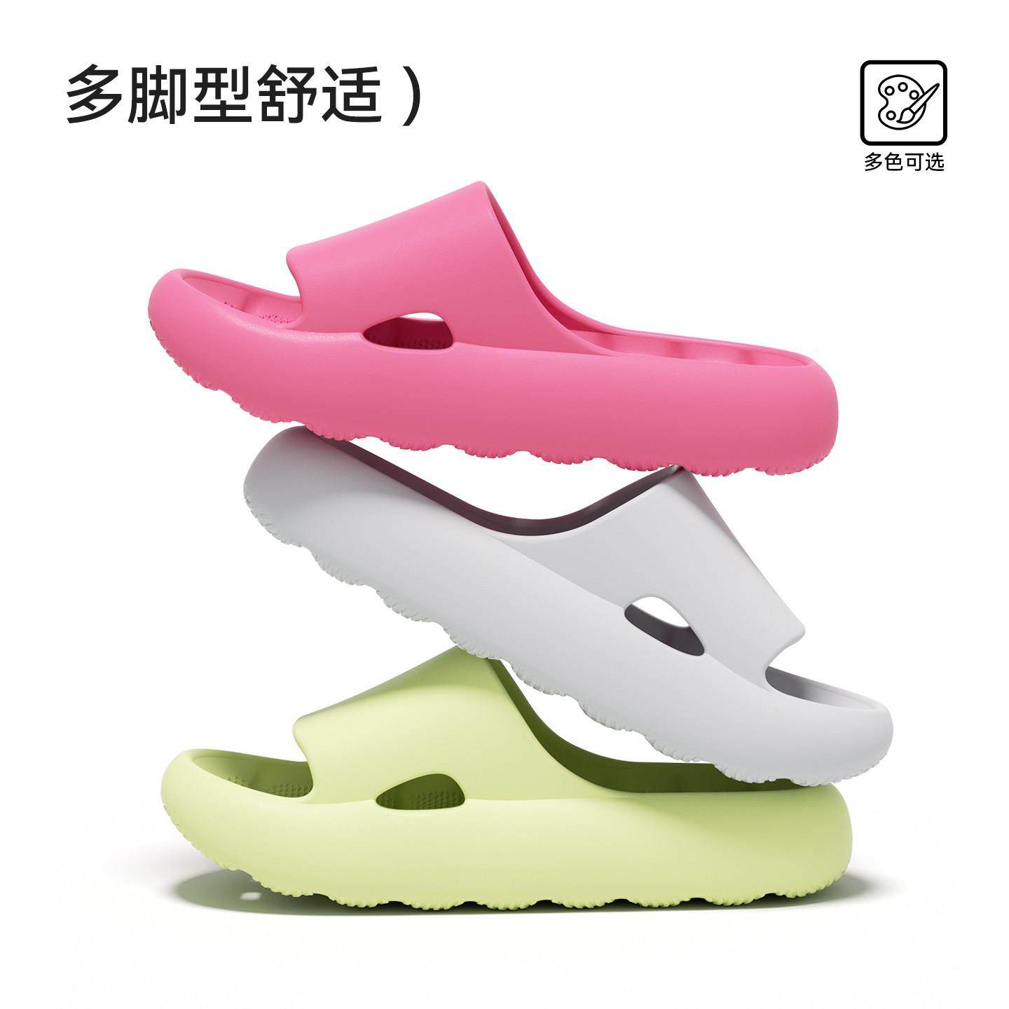 老人防滑拖鞋女款夏季2025新款室内居家防臭洗澡专用浴室凉拖男式,居家布艺,居家凉拖/凉鞋,淘宝优惠券,粉丝福利购,淘宝优惠卷