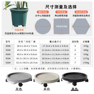阳台栽种绿植庭院创意可移动花盆托盘种菜圆形种植花托多肉植物