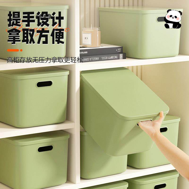 小熊猫玩具收纳箱整理盒衣柜专用衣服衣物储物盒子塑料杂物收纳筐,收纳整理,收纳箱,淘宝优惠券,粉丝福利购,淘宝优惠卷
