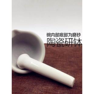 捣药厨房器中药材大号粉压蒜器锤陶瓷研钵碗凿罐大具蒜小型药钵
