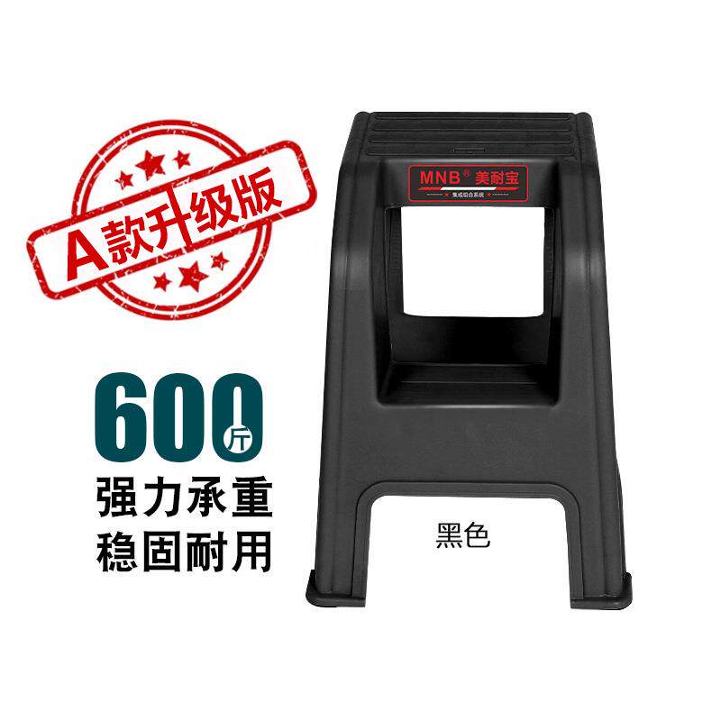 美容店工作工具洗车店洗车凳子两步梯凳厨房马凳便携梯子防滑高梯