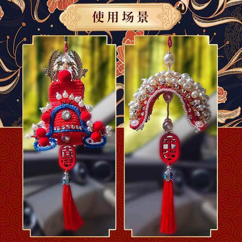 新款手工钩针编织diy凤冠状元帽材料包 生日结婚礼物送闺蜜送女友