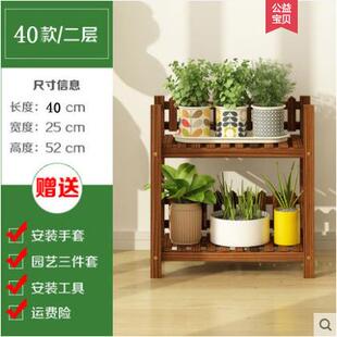 植物架落地展示架简约置物架阳台花架多层实木新款放花盆景摆件