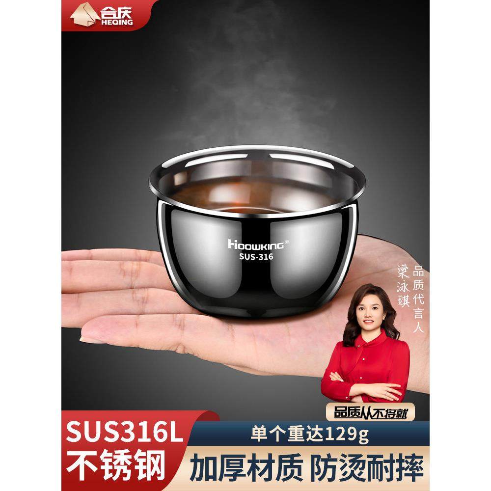 316不锈钢酒杯家用白酒二两杯啤酒杯防摔户外加厚茶杯酒盅防烫杯,餐饮具,白酒杯,淘宝优惠券,粉丝福利购,淘宝优惠卷