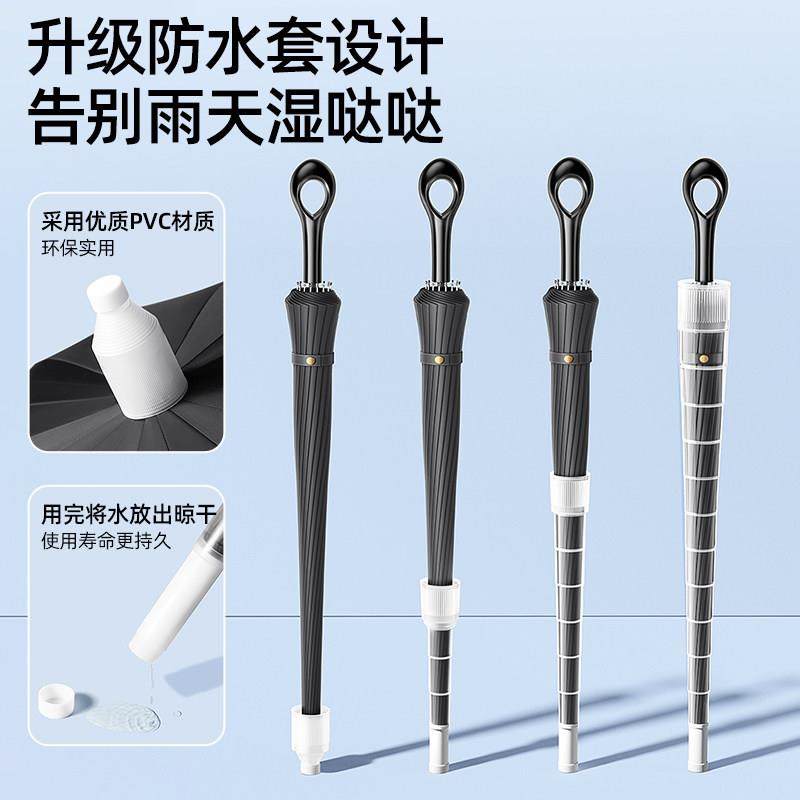 16骨升级配色防水套长柄雨伞女晴雨两用直杆抗风自动大号车载伞男,居家日用,伞,淘宝优惠券,粉丝福利购,淘宝优惠卷