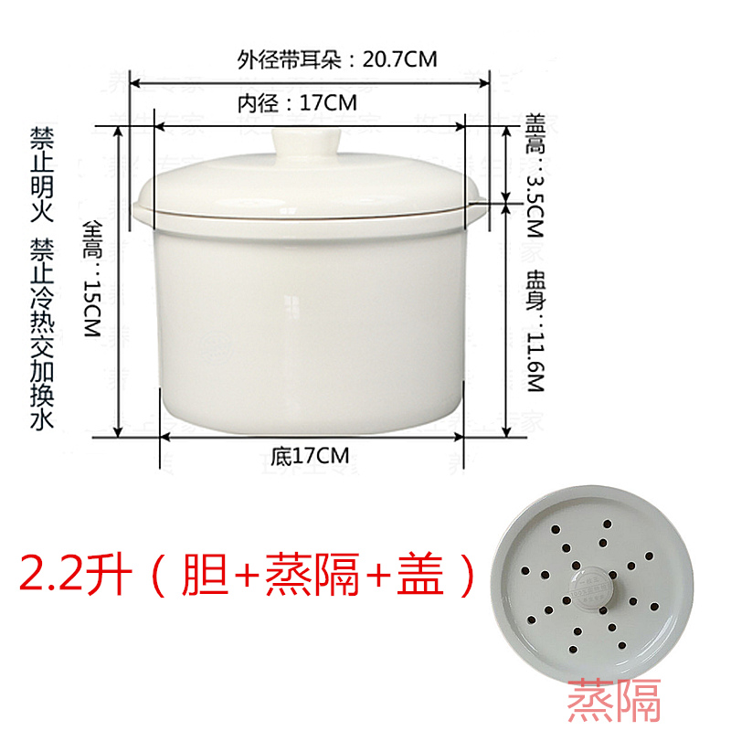3件套滴鸡精专用炖盅台湾香港滴汤陶瓷带盖滴汤锅沥汤器滴汁蒸格