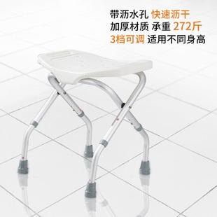 老人洗澡椅沐浴洗浴专用椅卫生间坐凳淋浴房凳子家用浴室防滑座椅