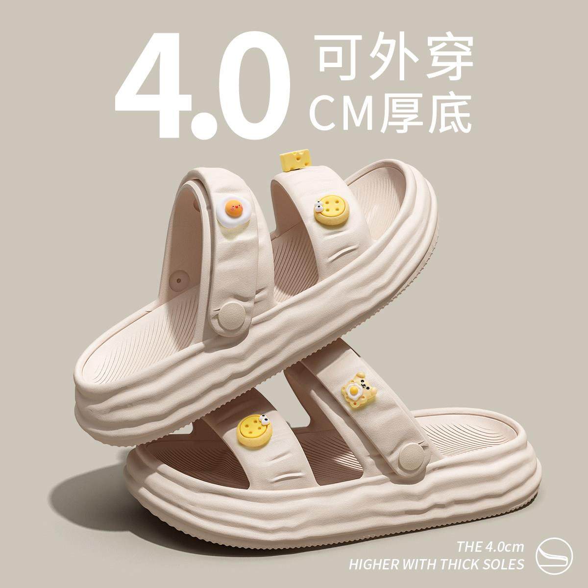 厚底eva凉拖鞋女夏季外穿2024新款防滑外出两穿海边沙滩拖鞋女士,居家布艺,居家凉拖/凉鞋,淘宝优惠券,粉丝福利购,淘宝优惠卷