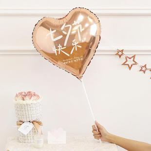七夕爱心造形气球装饰手举托杆情人节珠宝店活动氛围道具场景布置