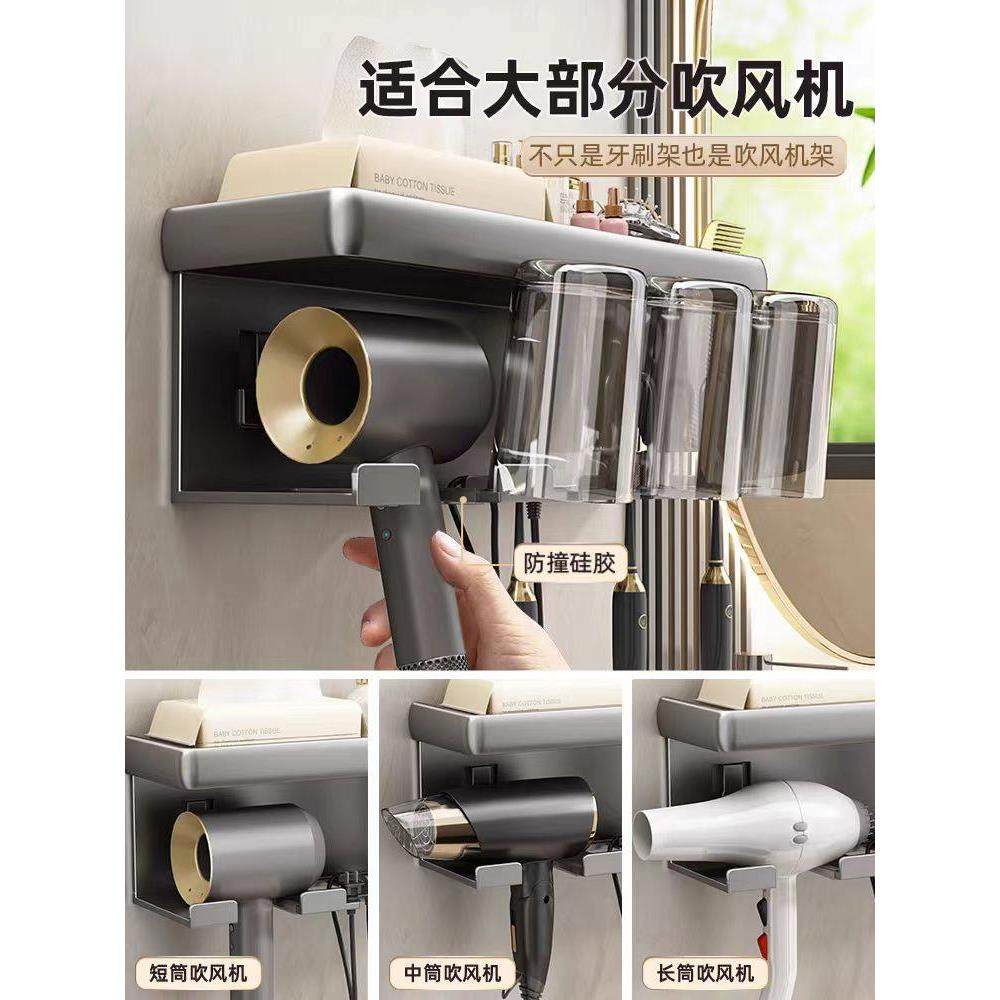 德国品质枪灰色牙刷置物架浴室吹风机支架卫生间壁挂式牙具杯架子,家庭/个人清洁工具,吹风机置物架,淘宝优惠券,粉丝福利购,淘宝优惠卷
