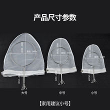 可拆卸式拉链含钢圈尼龙网过滤网袋豆浆葡萄酒不锈钢300200目80目