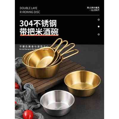 不锈钢锅316食品级碗韩式拌饭碗304不锈钢韩式金色韩餐料理店专用