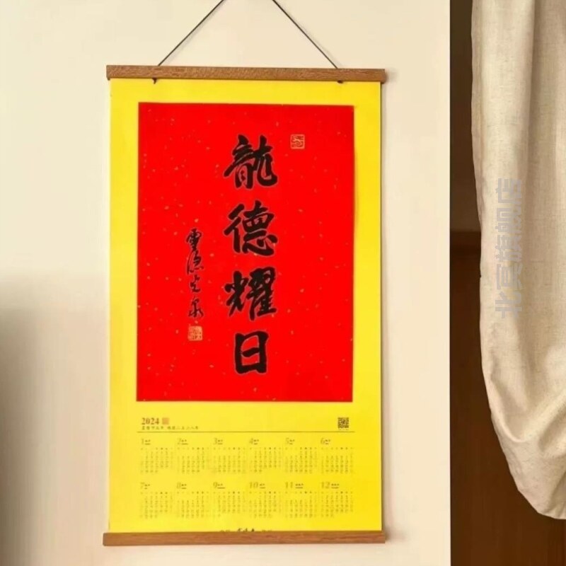 磁吸挂画夹挂历夹子画轴挂杆磁吸海报夹挂画轴海报书法绘画装裱夹