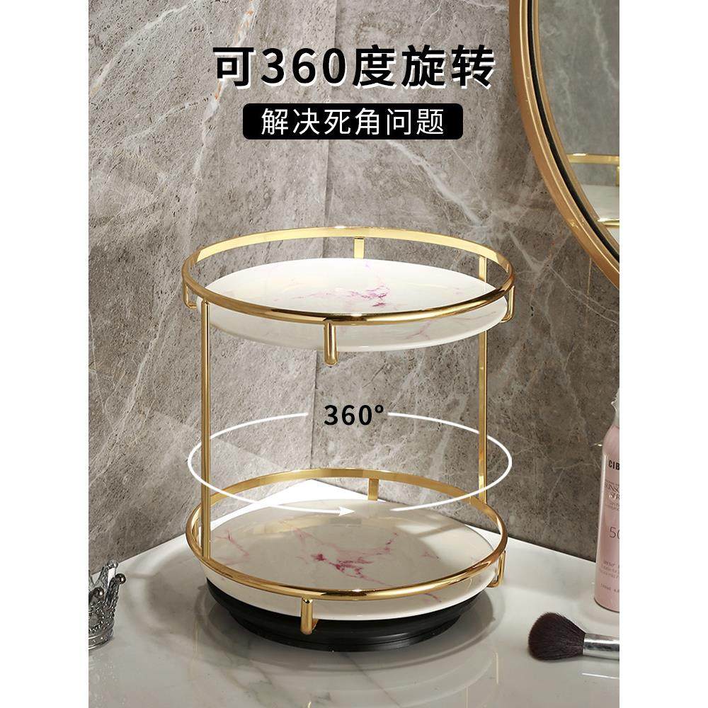 轻奢网红梳妆台桌面化妆品收纳盒双层旋转香水置物架护肤摆放托盘,收纳整理,桌面收纳盒,淘宝优惠券,粉丝福利购,淘宝优惠卷