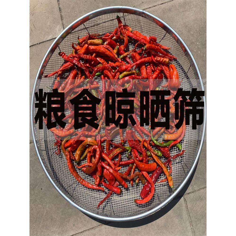 工具塞子大号沙子细砂大米虫结实筛子网。家用荞麦皮颗粒花土面粉,厨房/烹饪用具,面粉筛,淘宝优惠券,粉丝福利购,淘宝优惠卷