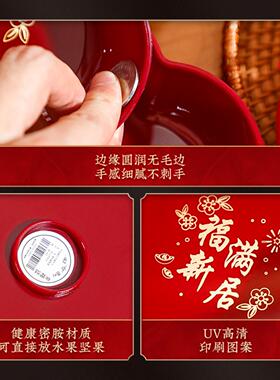 结婚果盘专用红色盘子茶几喜糖喜盘婚房布置装饰婚庆用品大全新人