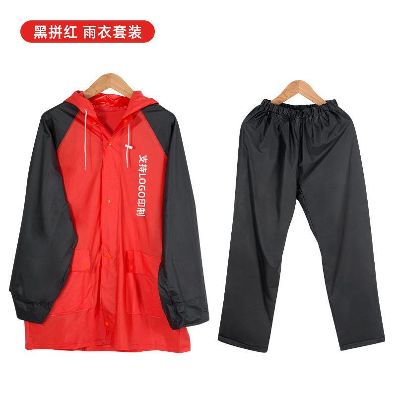 出行骑行雨衣自行车防雨服户外登山防爆雨分体徒步便携带套装旅游
