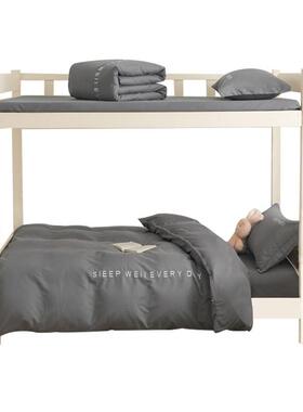 男学生宿舍床上90x190床笠款三件套被套初高中寝室被子褥全套灰色