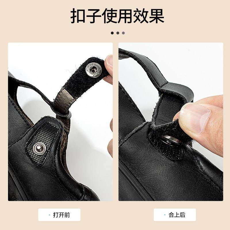 凉鞋扣配件鞋钉鞋子铆钉固定按扣卡扣四合子母扣暗扣纽扣扣子免缝,居家布艺,纽扣,淘宝优惠券,粉丝福利购,淘宝优惠卷