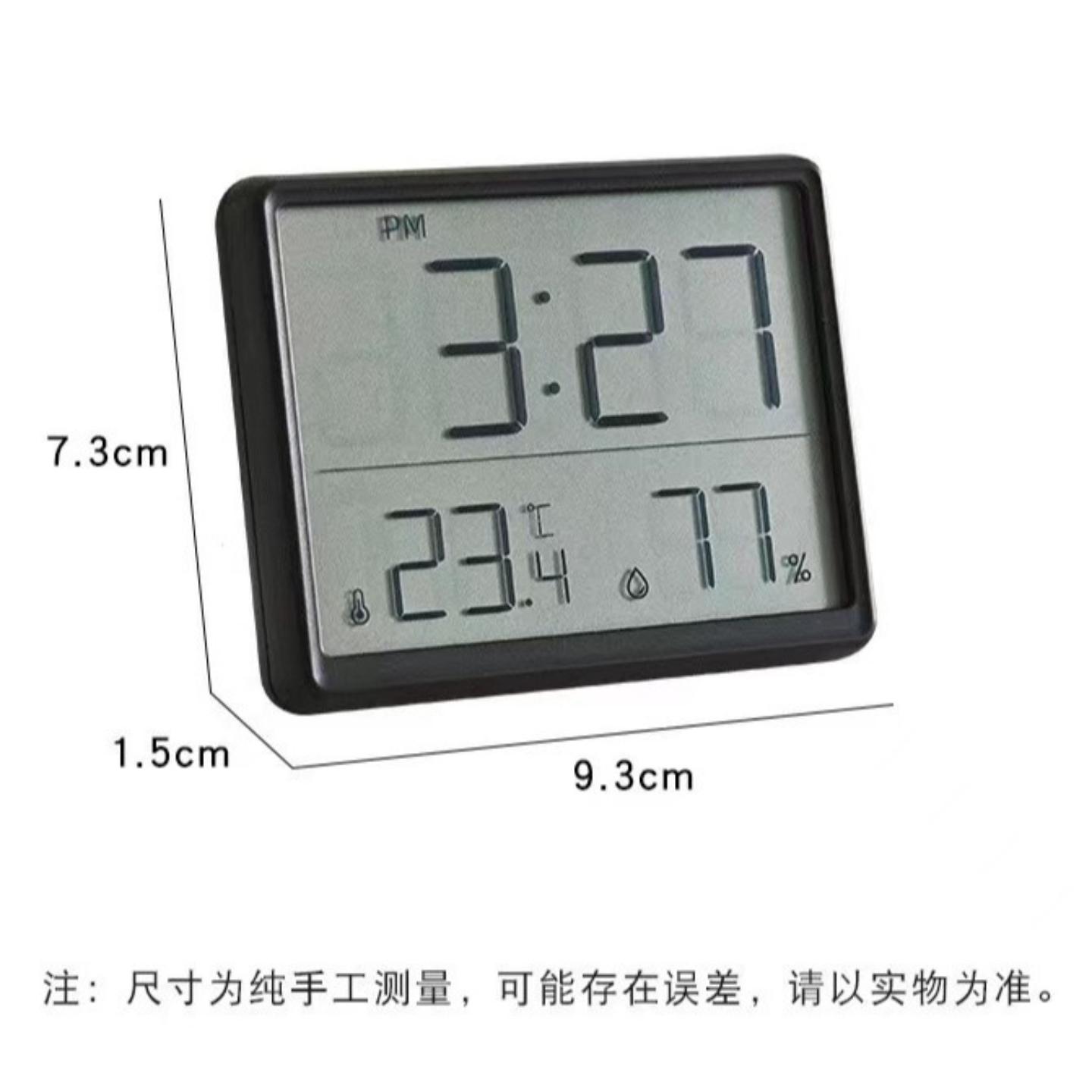 计时器冰箱贴精准温度计电子家用室内厨房温湿度带时间钟表磁吸冰图片