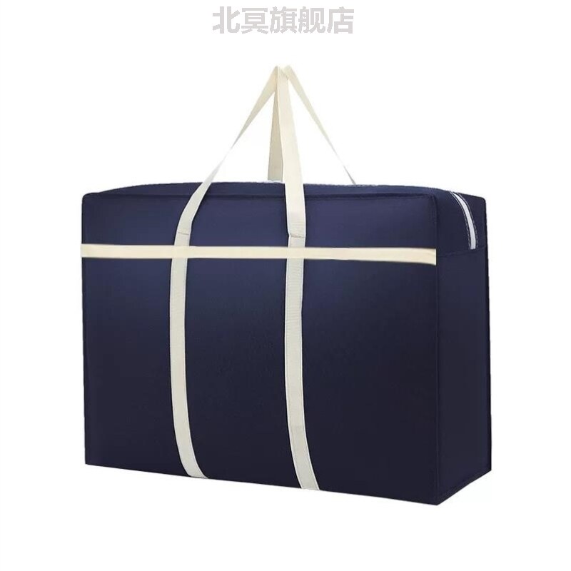 收纳袋子超大容量红白蓝蛇皮搬家打包编织袋加厚帆布麻袋口袋行李