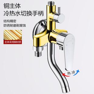 全铜主体明装淋浴花洒套件冷热明管开 关热水器开 关混合阀