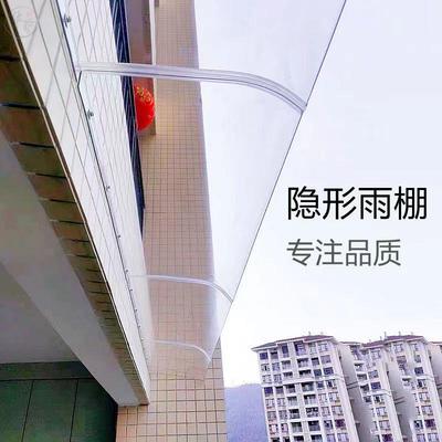 无支架隐形雨棚亚克力遮