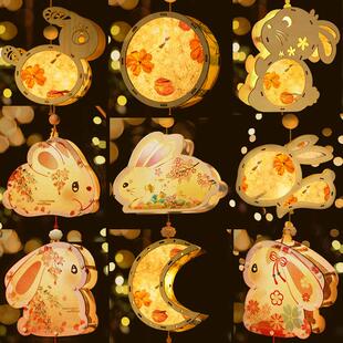 2025元宵节灯笼儿童兔子diy手工材料包卡通手提发光花灯古风挂饰