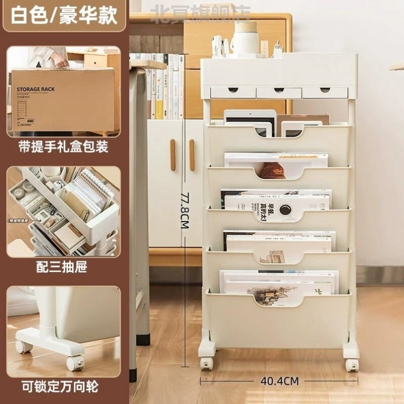 可移动桌边书架书桌收纳置物架侧边旁学生学习桌面小书立学校教室