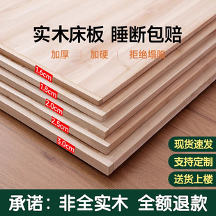 木板硬垫片腰突专用床垫榻榻米床加硬沙发硬板垫单人床垫硬