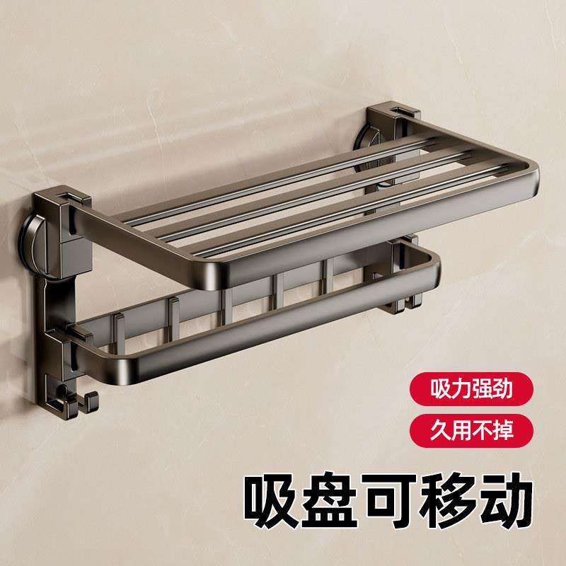 吸盘毛巾架化妆室免打孔浴巾架厕所挂钩毛巾挂杆浴室置物架,家庭/个人清洁工具,毛巾挂/毛巾架,淘宝优惠券,粉丝福利购,淘宝优惠卷