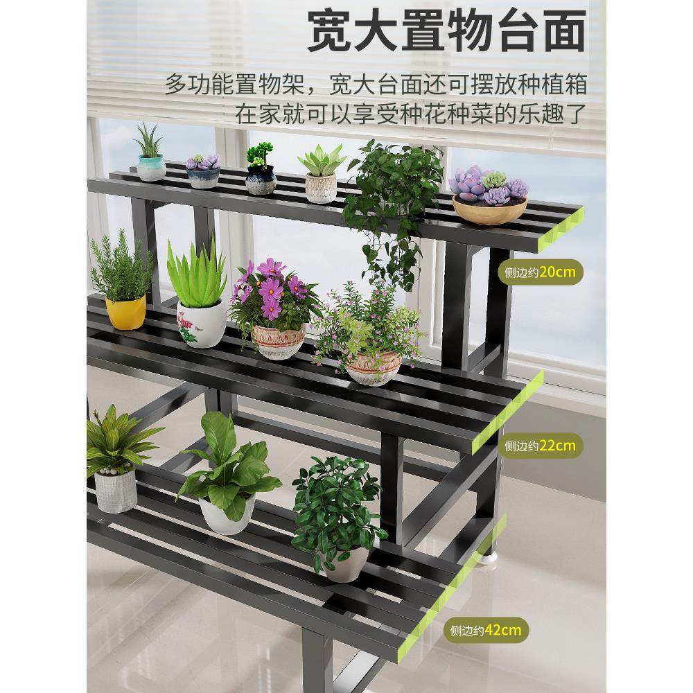 花架落地客厅室内花盆架家用铁艺阶梯式多层多肉置物架户外庭院架,收纳整理,阳台置物架,淘宝优惠券,粉丝福利购,淘宝优惠卷