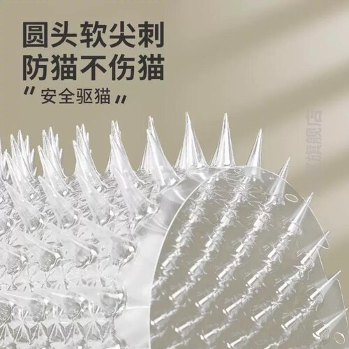 防猫神器透明防猫垫刺钉防止猫上沙发防护网带刺垫猫抓板家用通用