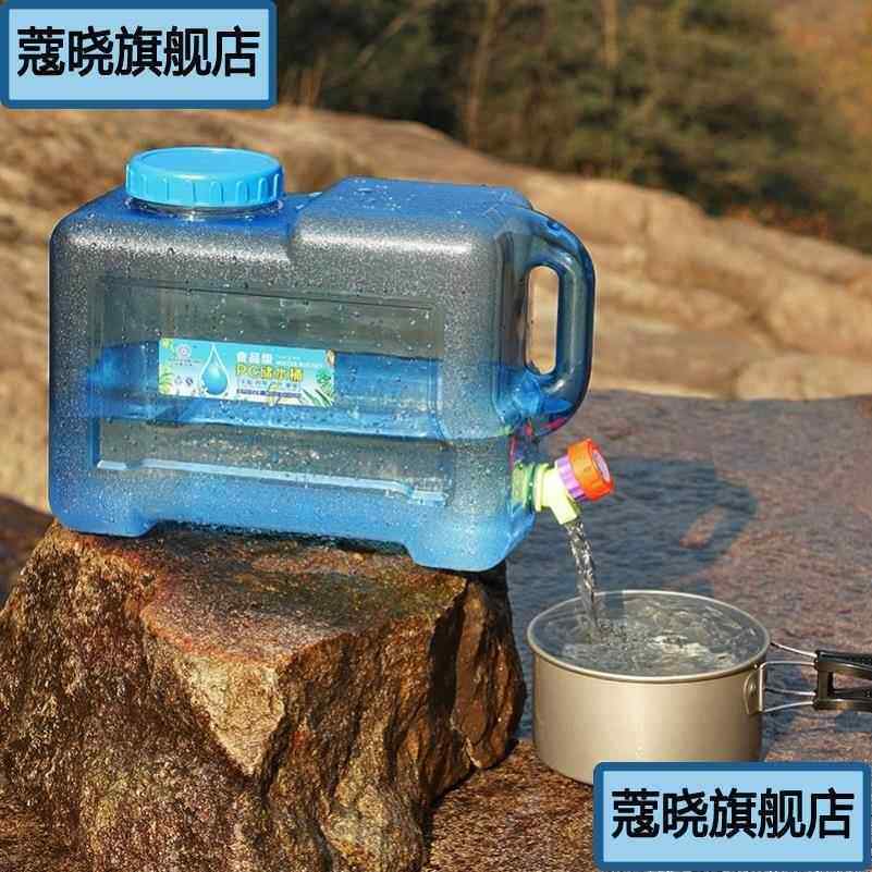 冷水壶塑料家用储水壶大容量户外车载储水桶手提装水桶防摔冷水壶